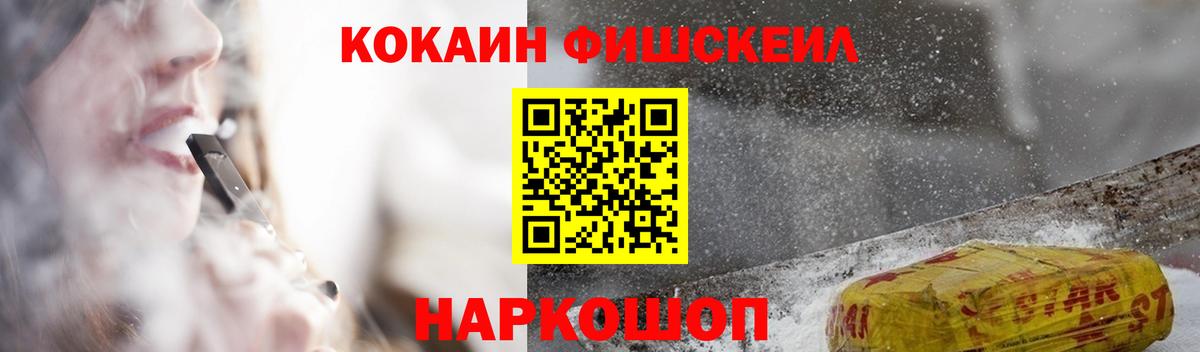 COCAIN 99% Чебоксары
