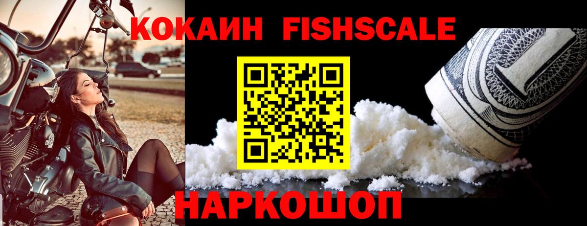 КОКАИН 98%  Вход с VPN  Кокаин  Чебоксары 