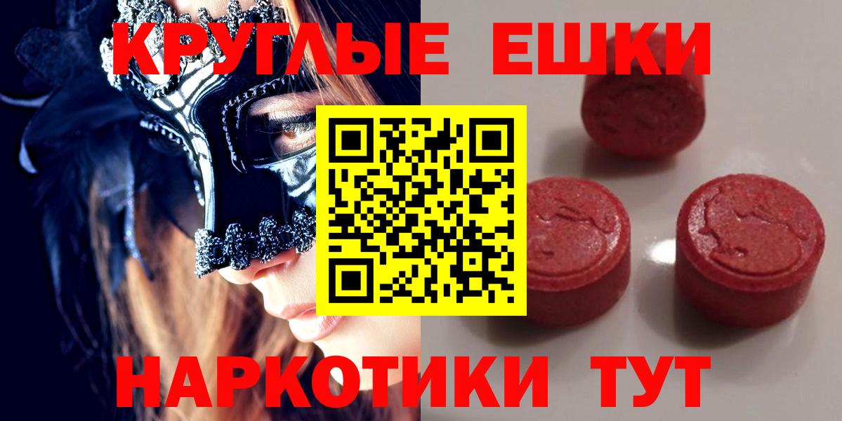 ЭКСТАЗИ MDMA  Экстази 99%  маркетплейс какой сайт  Вход с VPN  Чебоксары  Экстази 