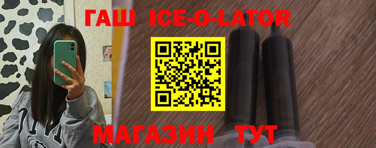 ГАШ hashish Чебоксары