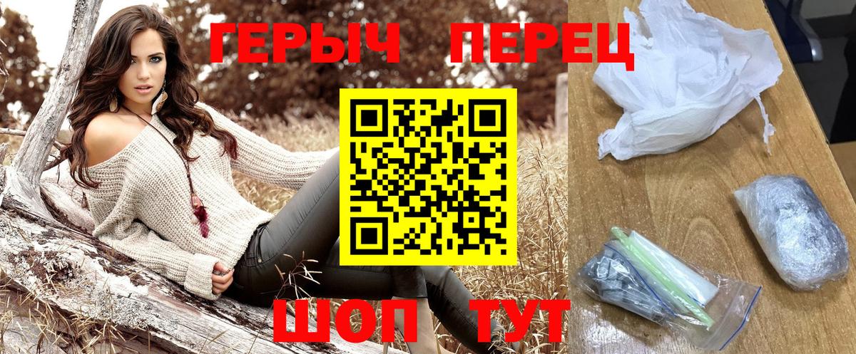 Героин афганец Чебоксары