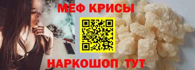 гидра Кумертау
