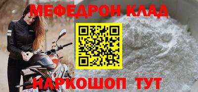 МДПВ Кулебаки