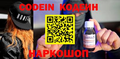 прущие грибы Краснокаменск