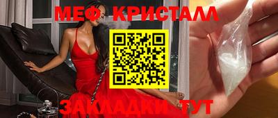 прущие грибы Краснокаменск