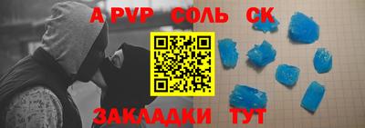 гидра Кумертау