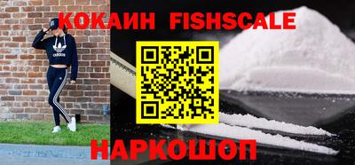 прущие грибы Краснокаменск