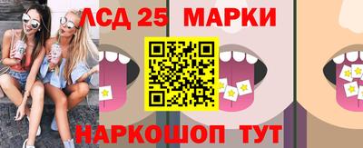 прущие грибы Краснокаменск