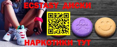 тгк Кунгур