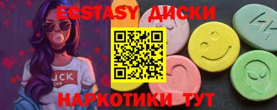 прущие грибы Краснокаменск