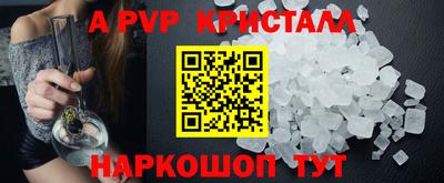прущие грибы Краснокаменск