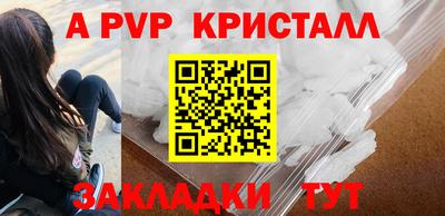 гидра Кумертау