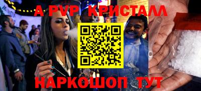 гидра Кумертау