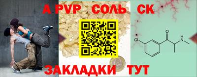 тгк Кунгур