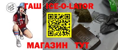 тгк Кунгур
