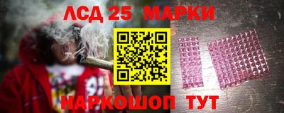 гидра Кумертау