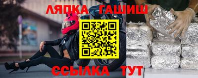 прущие грибы Краснокаменск