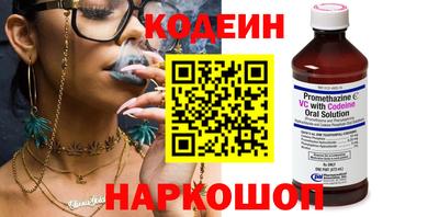 прущие грибы Краснокаменск