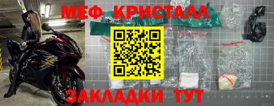 гидра Кумертау