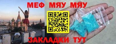 Альфа ПВП Краснознаменск