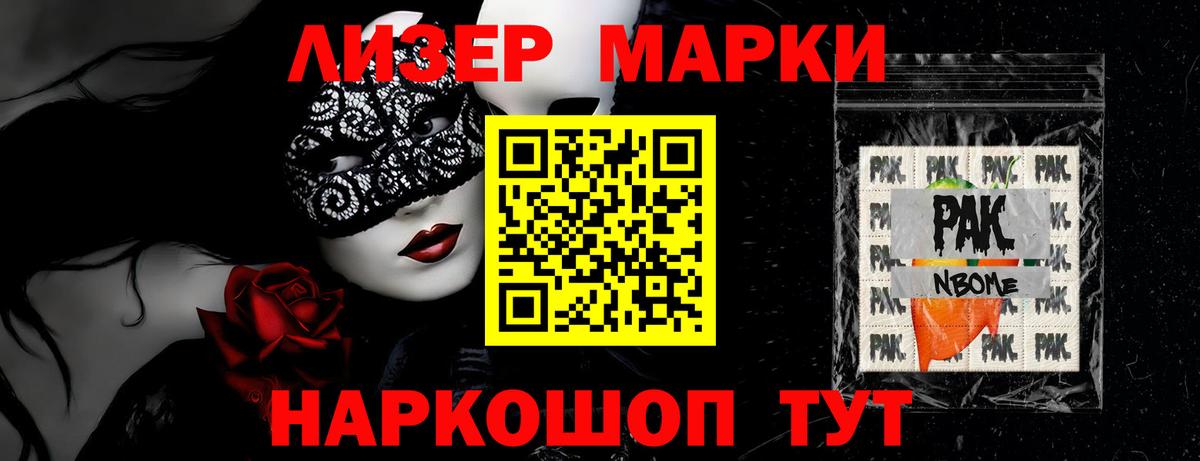 LSD-25 экстази кислота Чебоксары