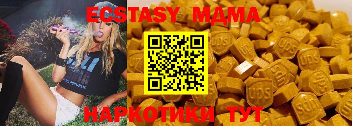 Чебоксары  MDMA молли  MDMA VHQ  Вход с VPN 