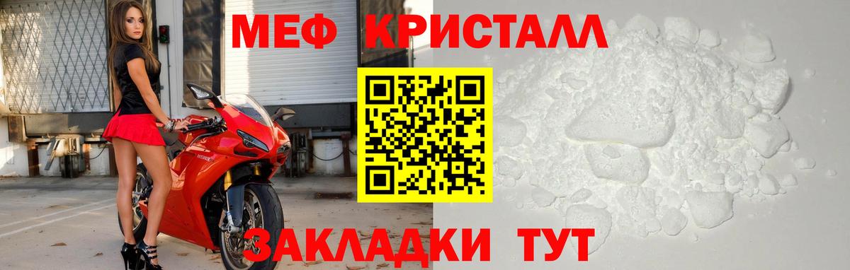 МЕФ  Вход с VPN  Мефедрон 4 MMC  Чебоксары  Меф VHQ 