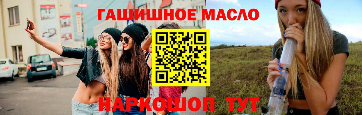 Дистиллят ТГК Wax Чебоксары