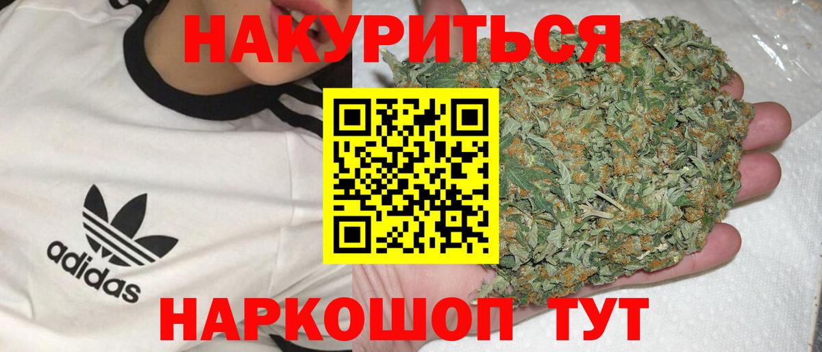 Чебоксары  Марихуана ГИДРОПОН  Шишки марихуана SATIVA & INDICA  Вход с VPN  Каннабис OG Kush  Канабис SATIVA & INDICA 