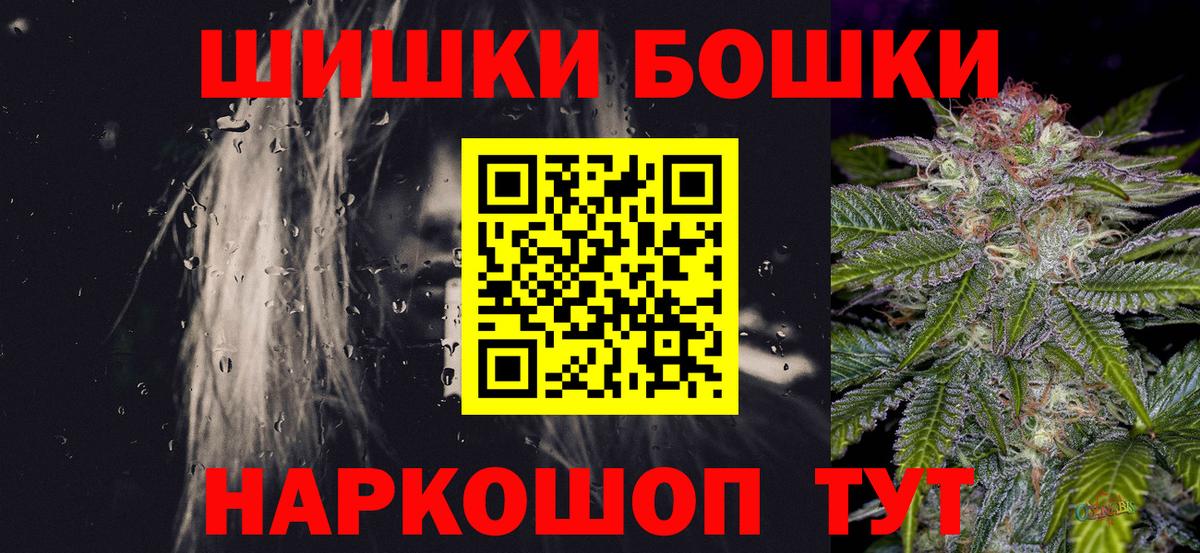 Марихуана конопля Чебоксары